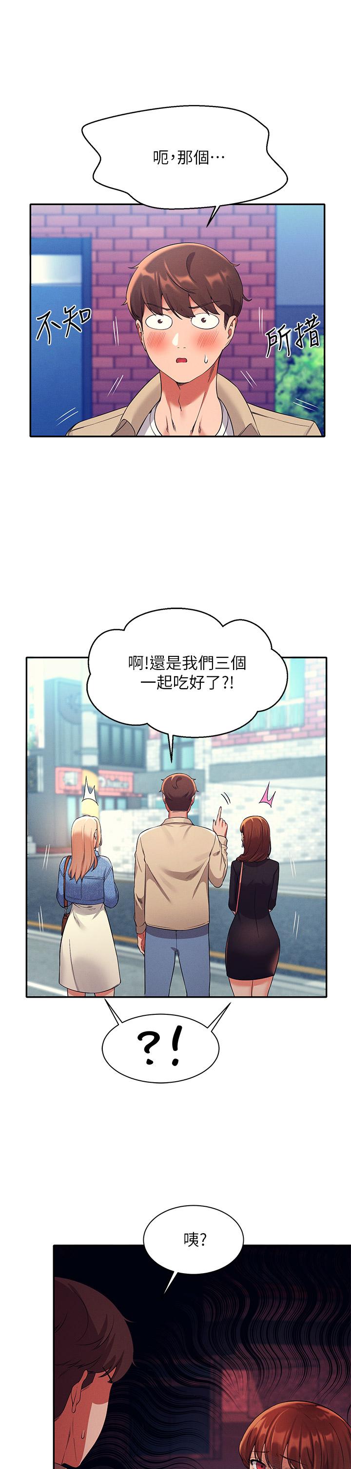 第27张