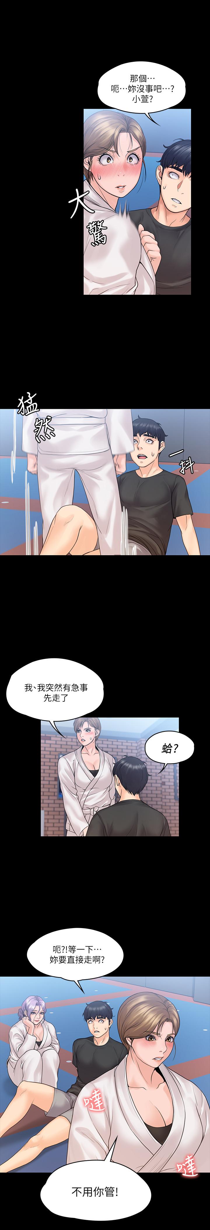 第28张