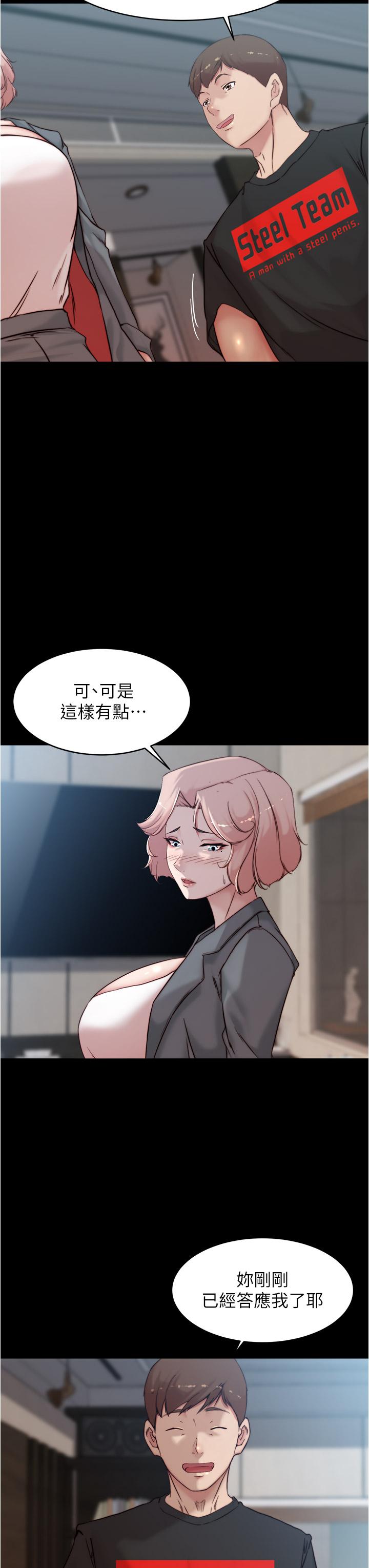 第28张