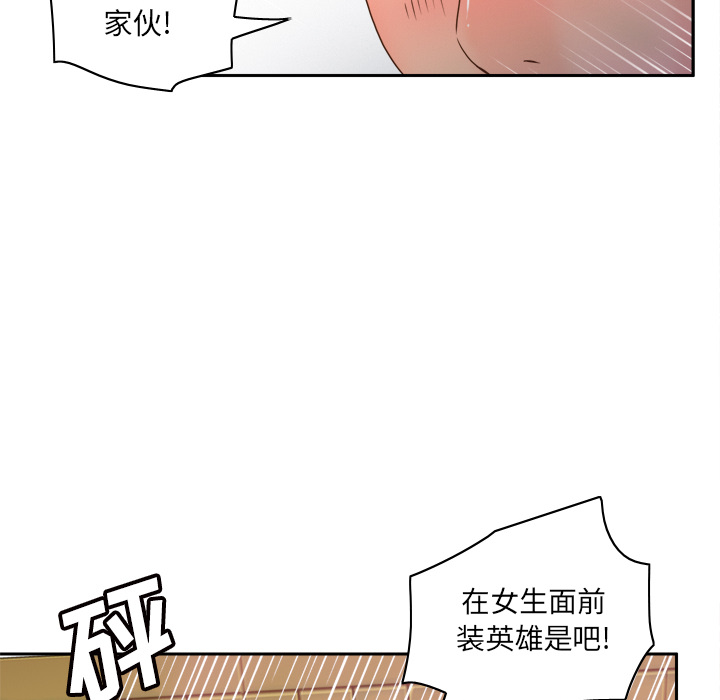 第49张