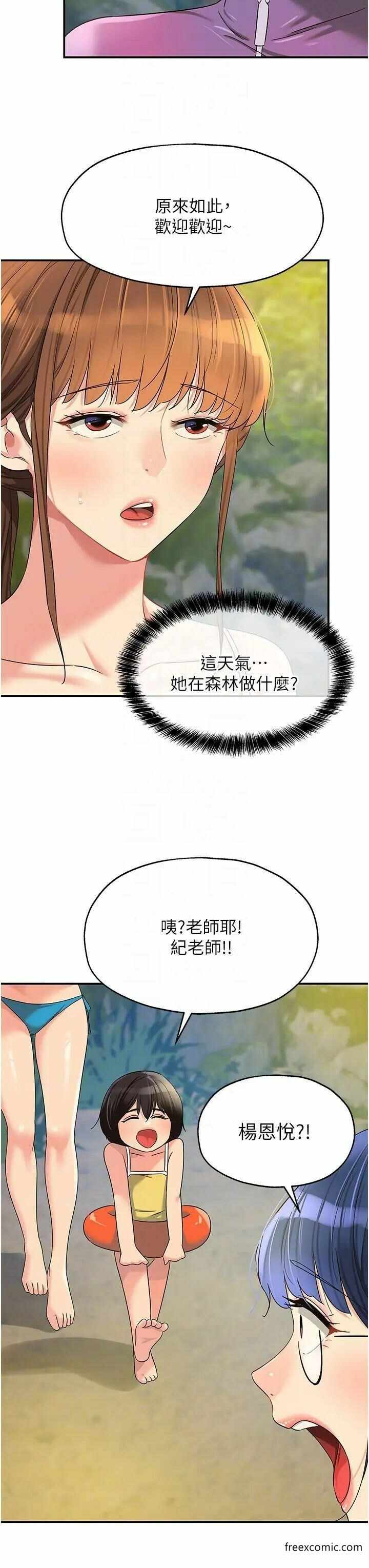 第26张