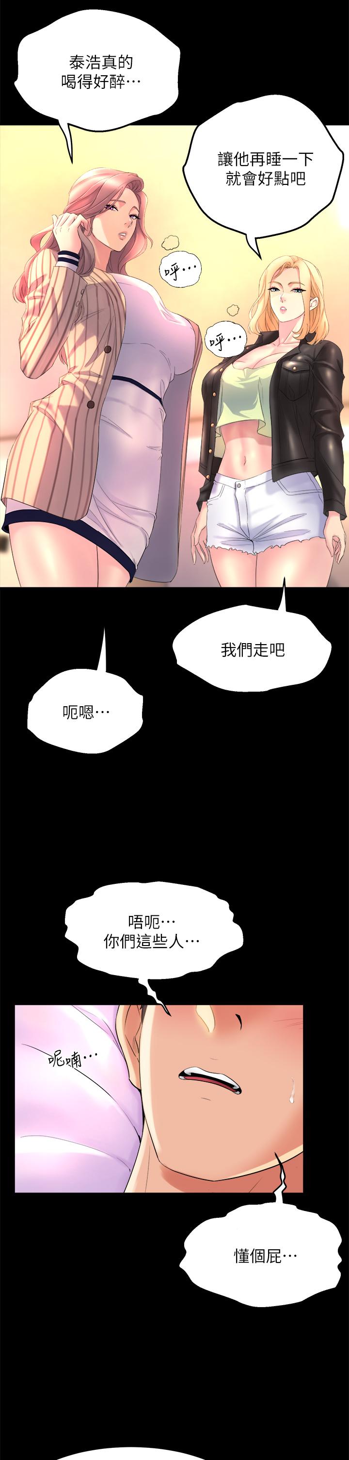 第21张