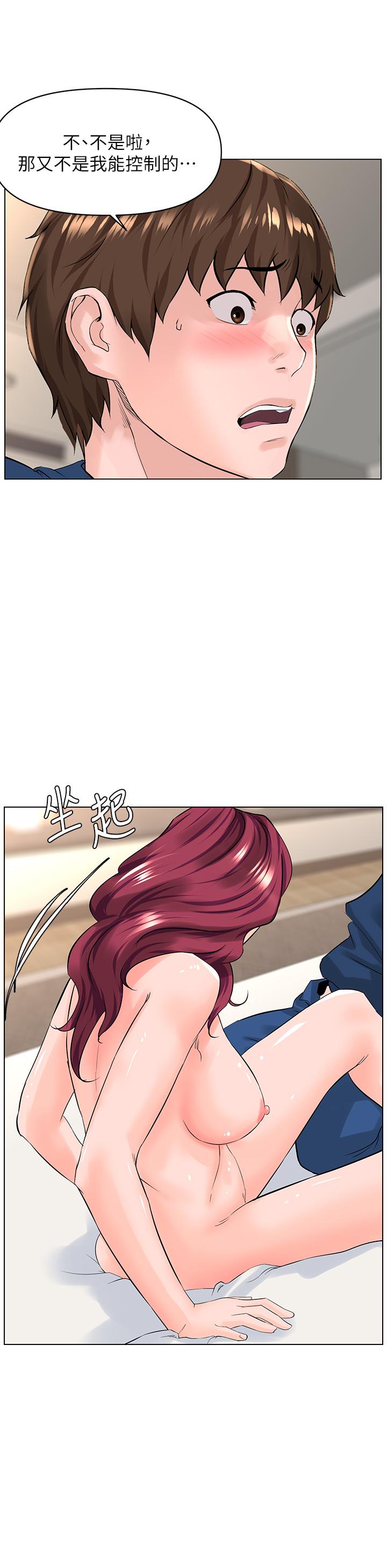 第21张