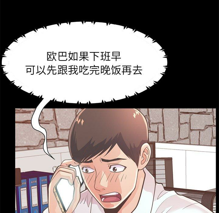 第45张