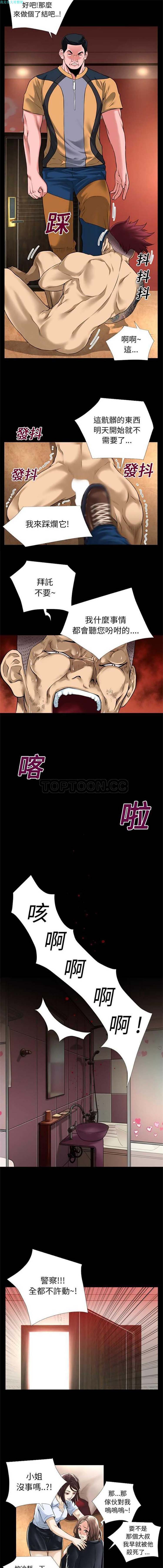 第6张