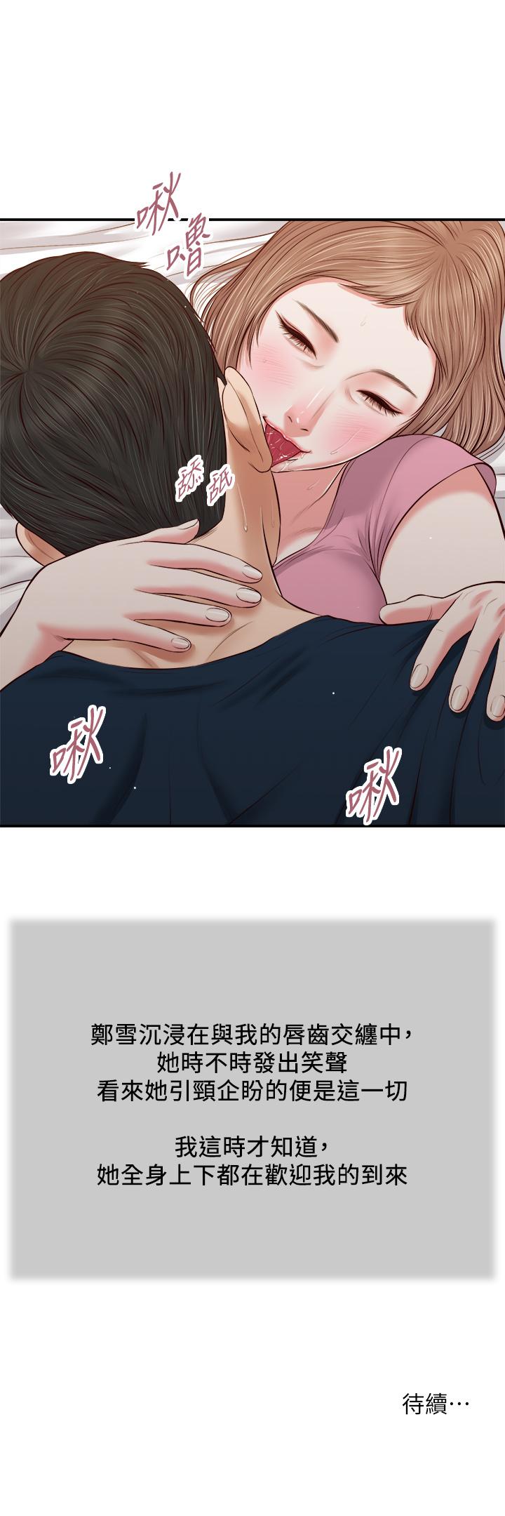 第26张