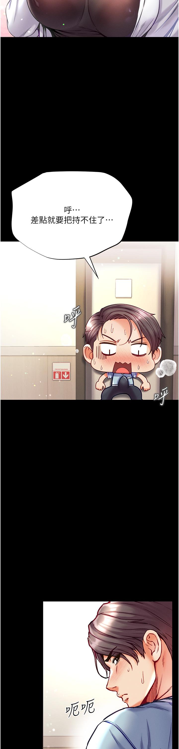 第35张