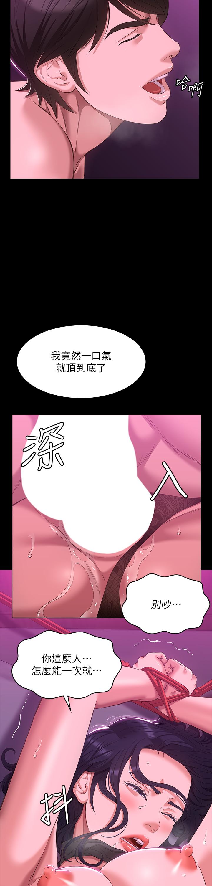 第25张