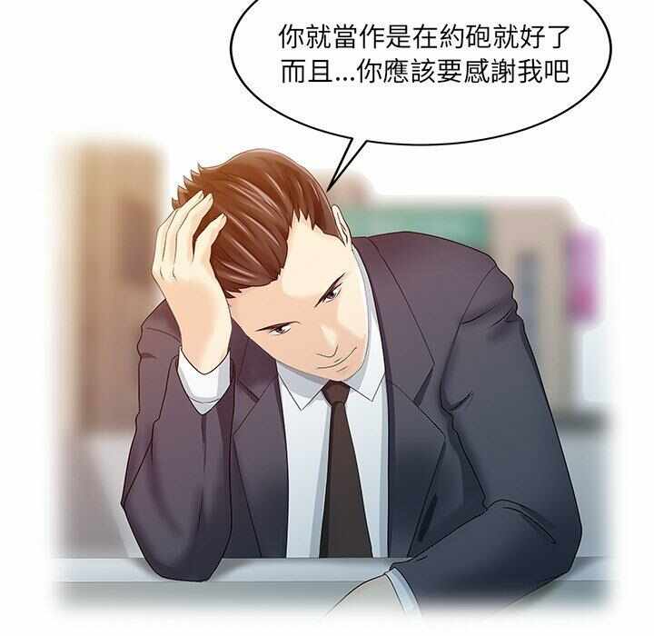 第45张