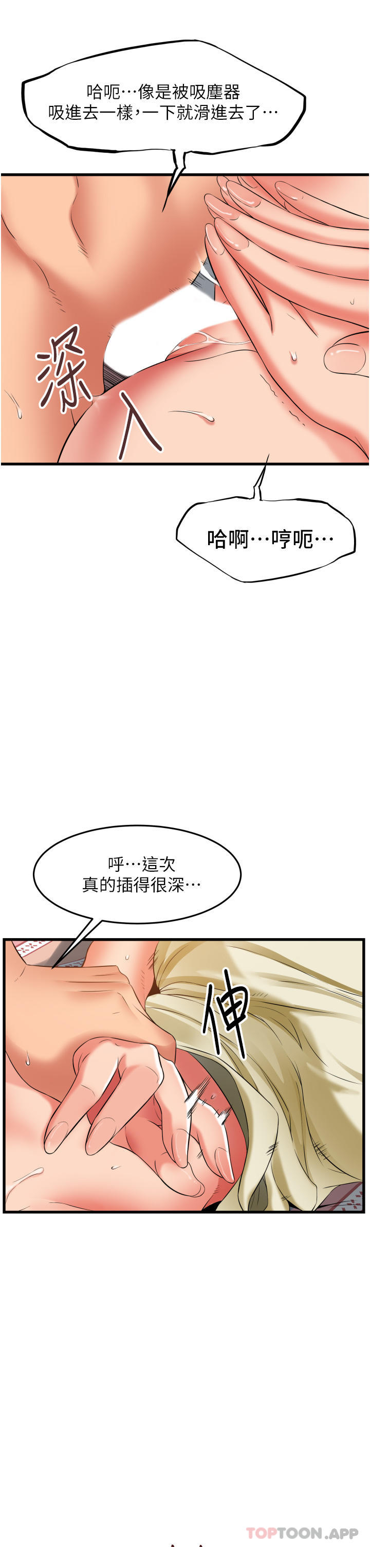 第17张