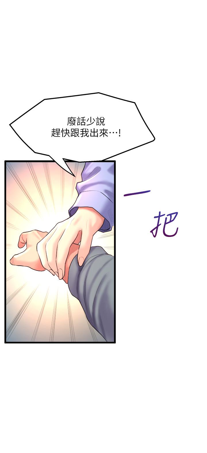 第34张