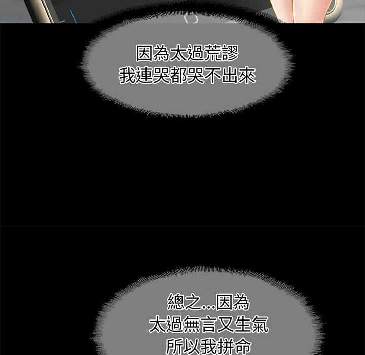 第87张