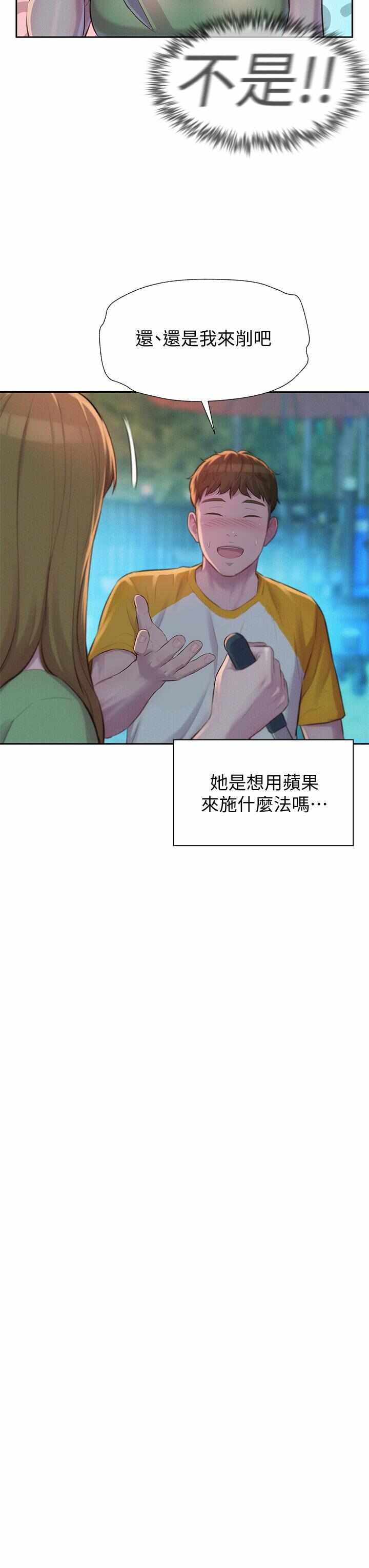 第28张