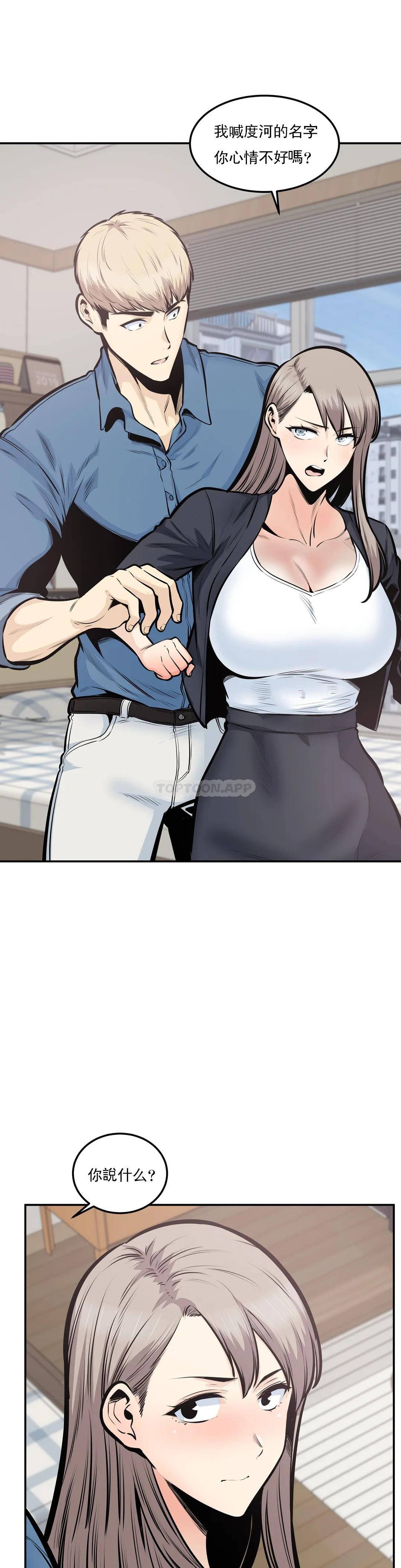 第2张
