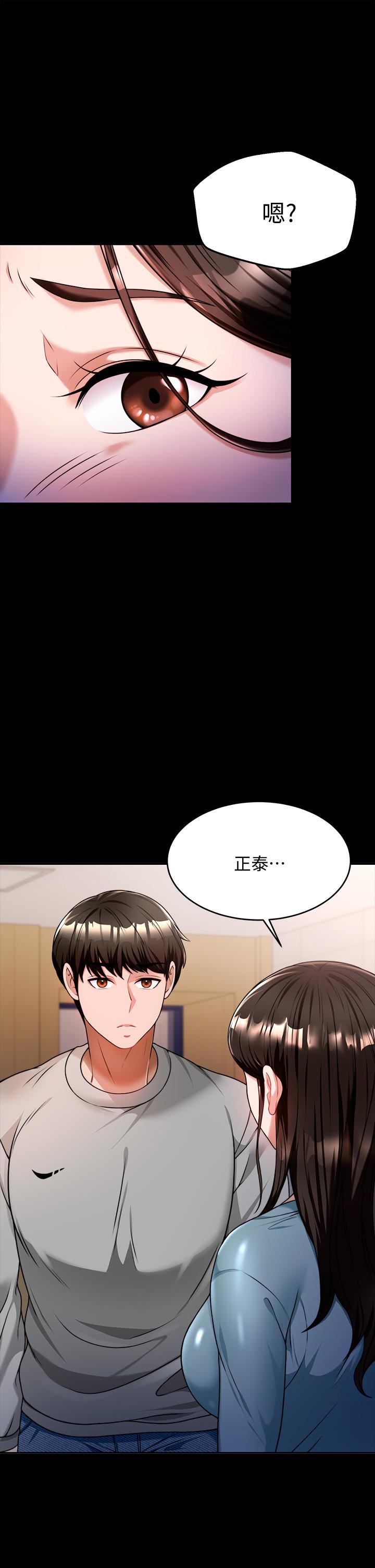 第33张