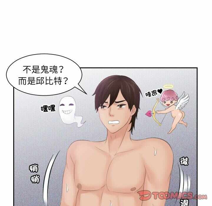 第88张