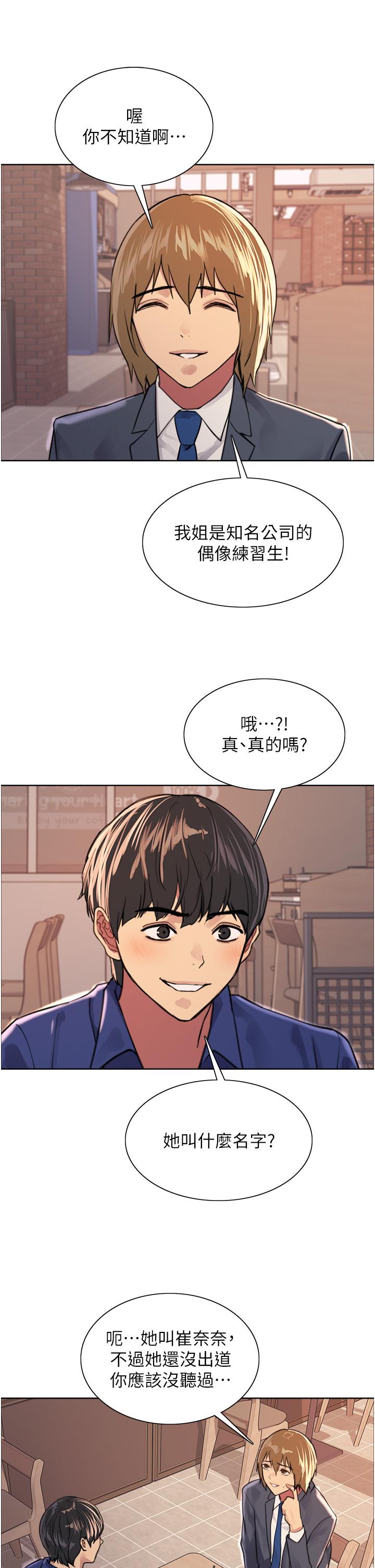 第24张