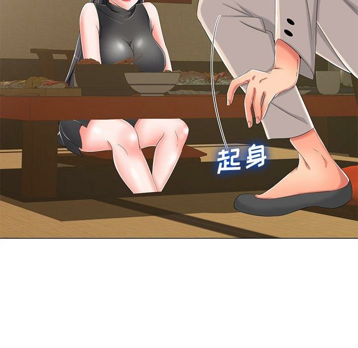 第99张