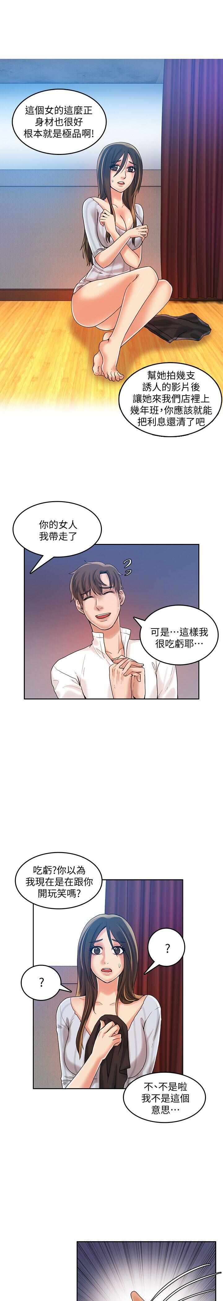 第10张