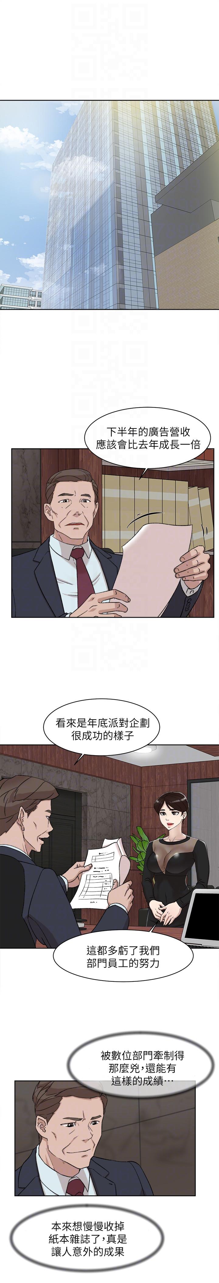 第9张