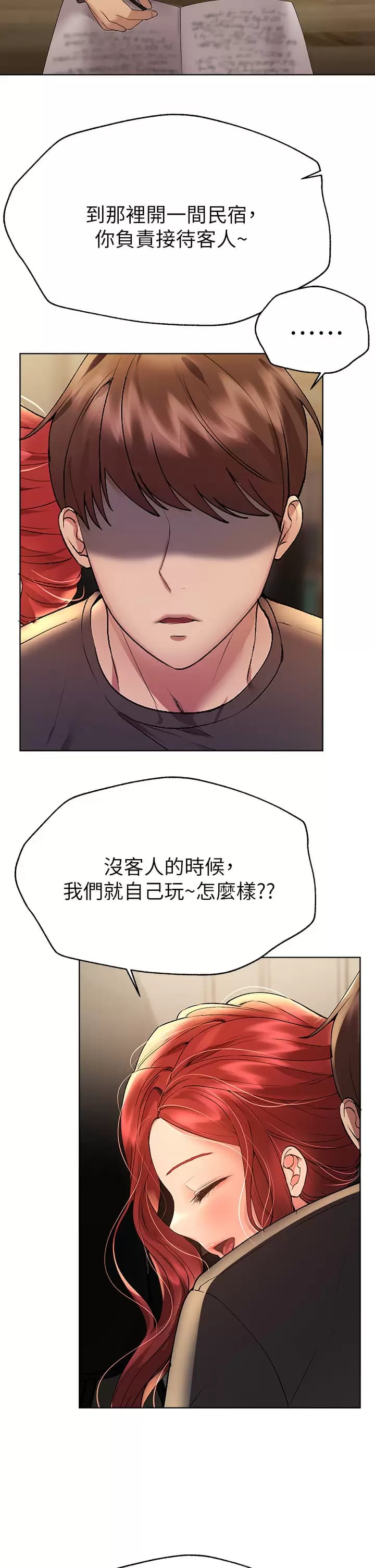 第40张