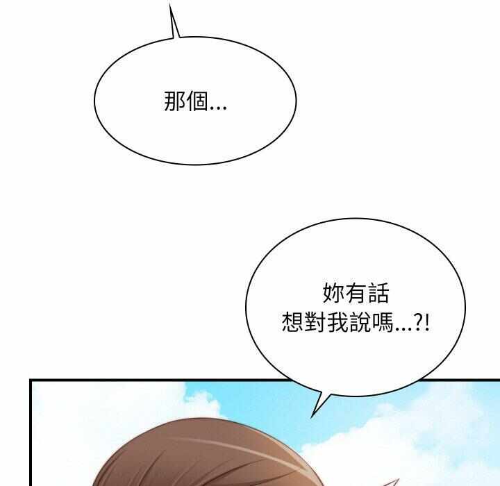 第68张