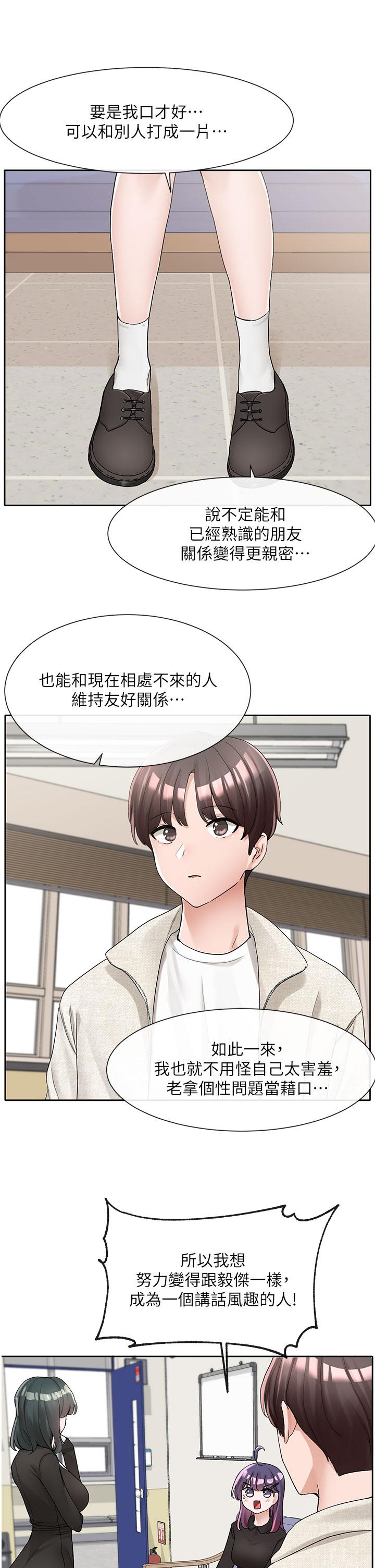 第31张