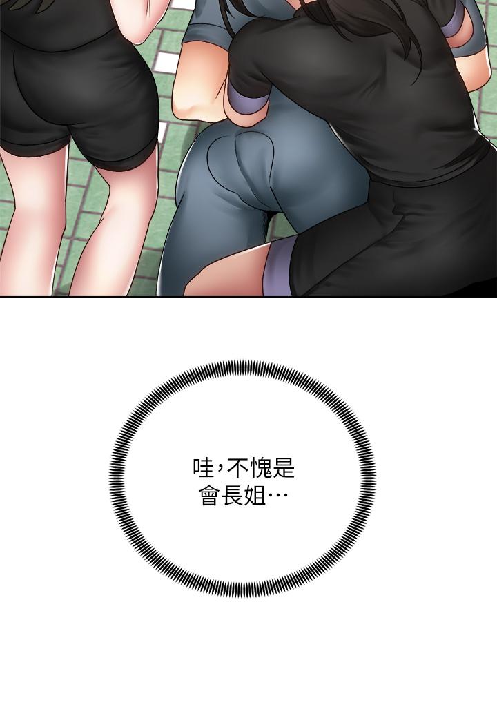 第34张