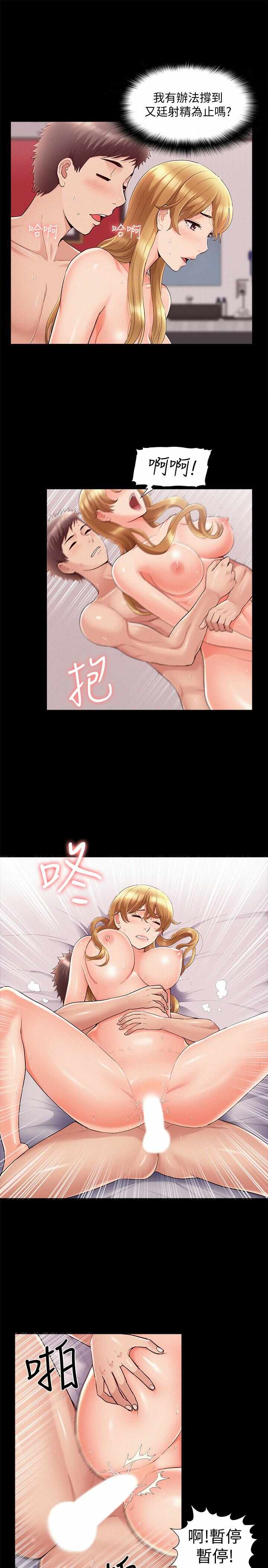 第21张
