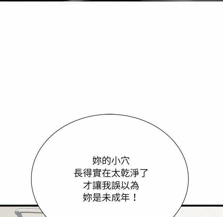 第38张