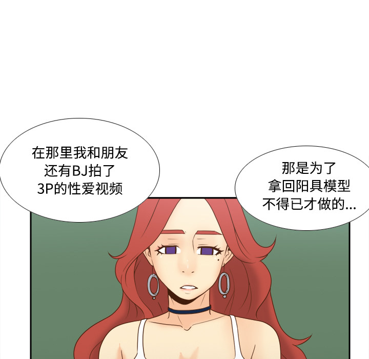 第56张