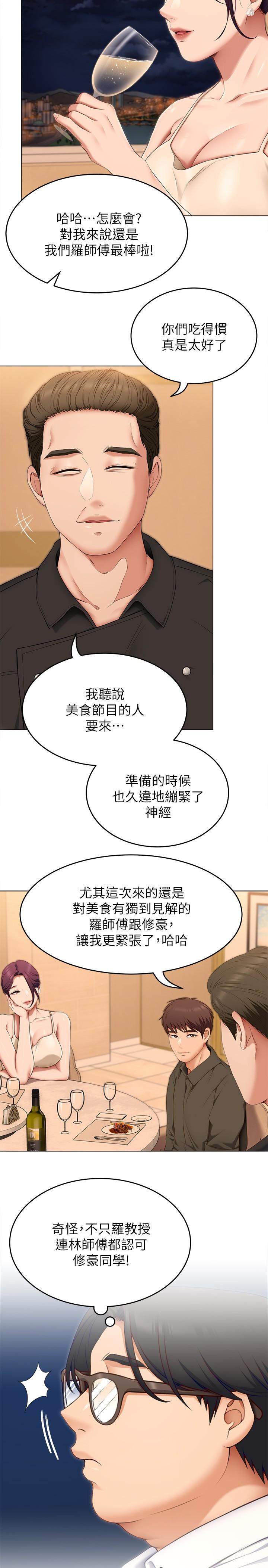第15张