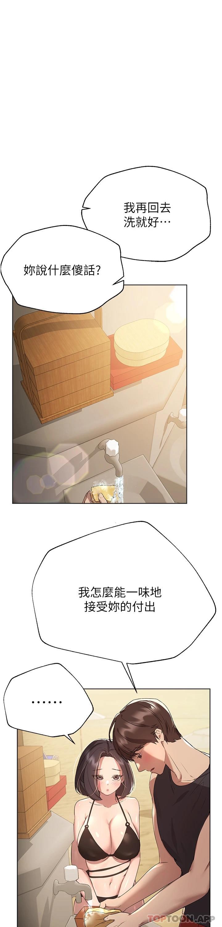 第41张
