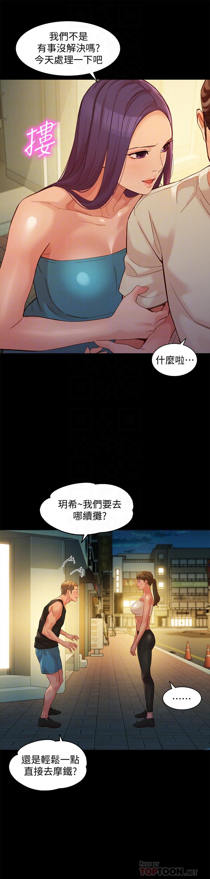 第8张
