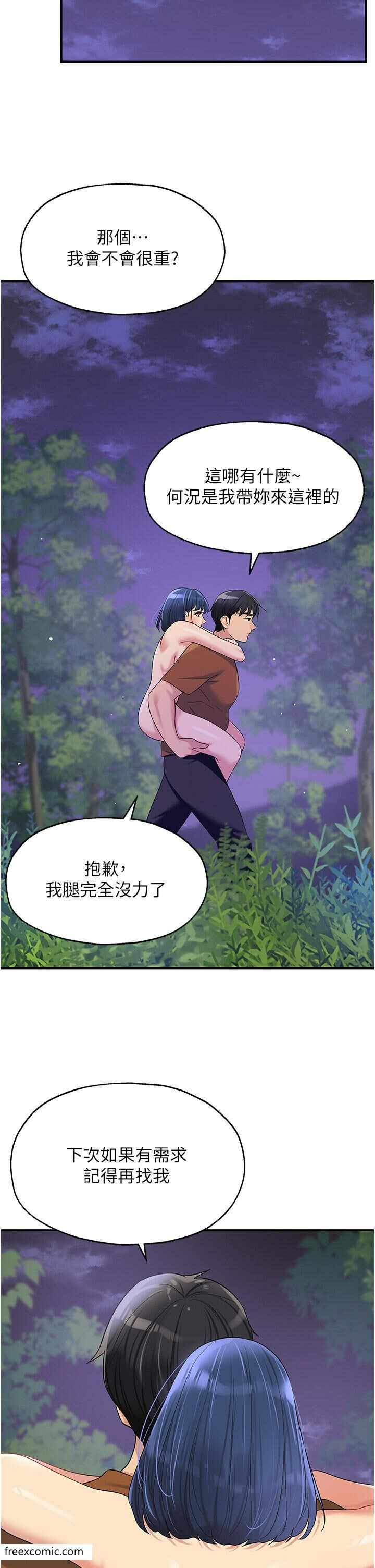 第43张