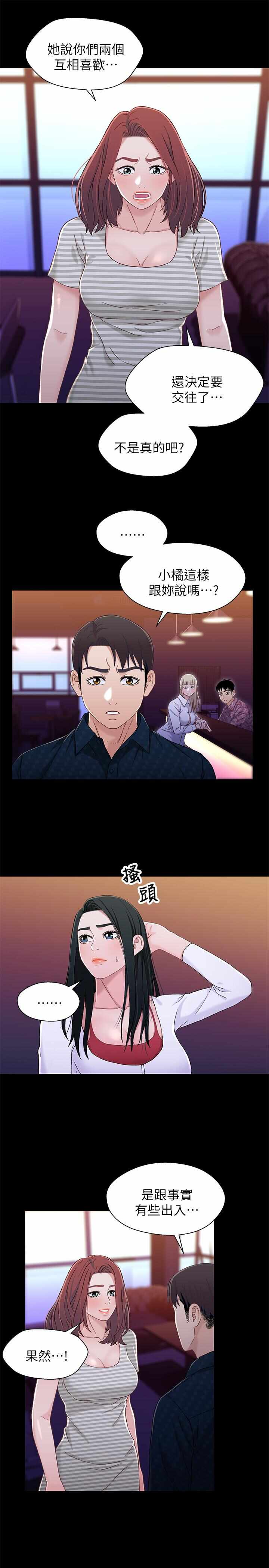 第5张