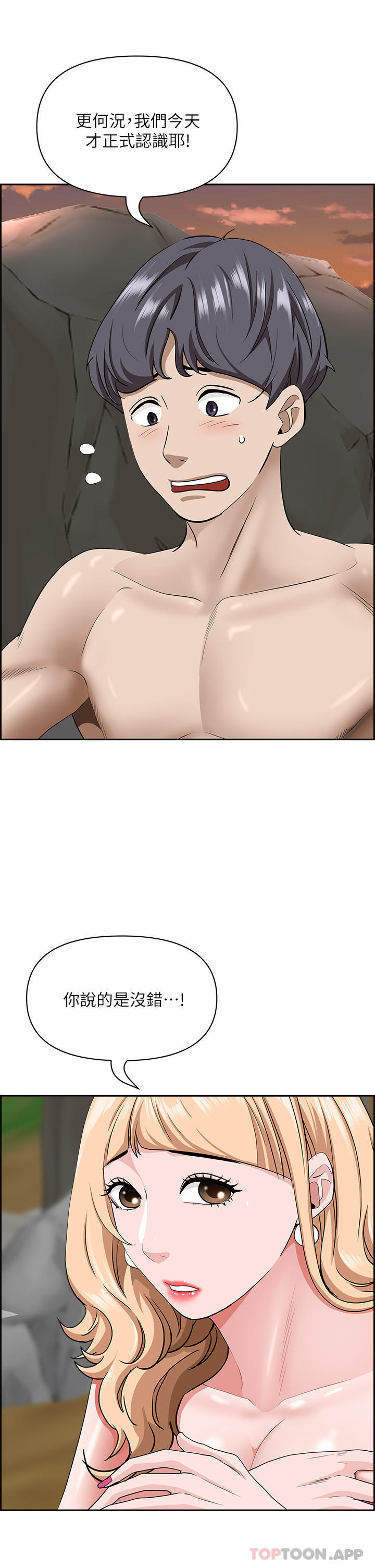 第40张