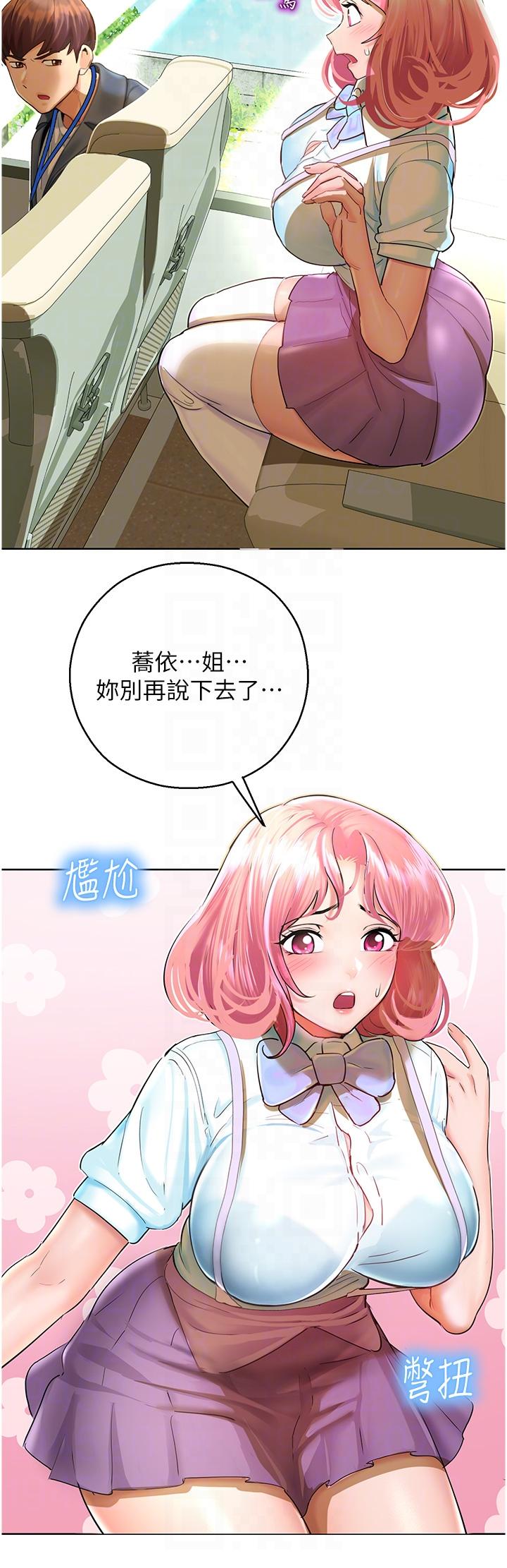 第30张