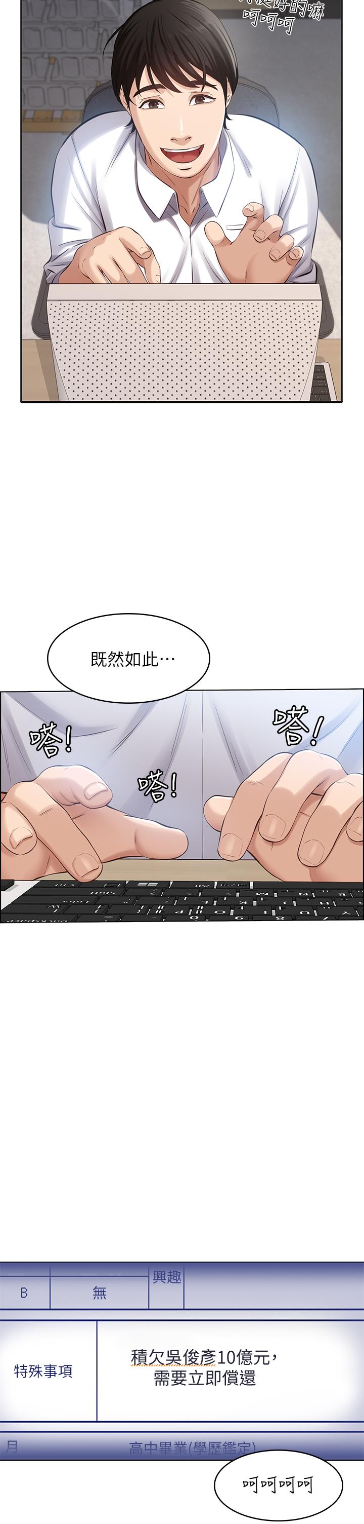 第30张