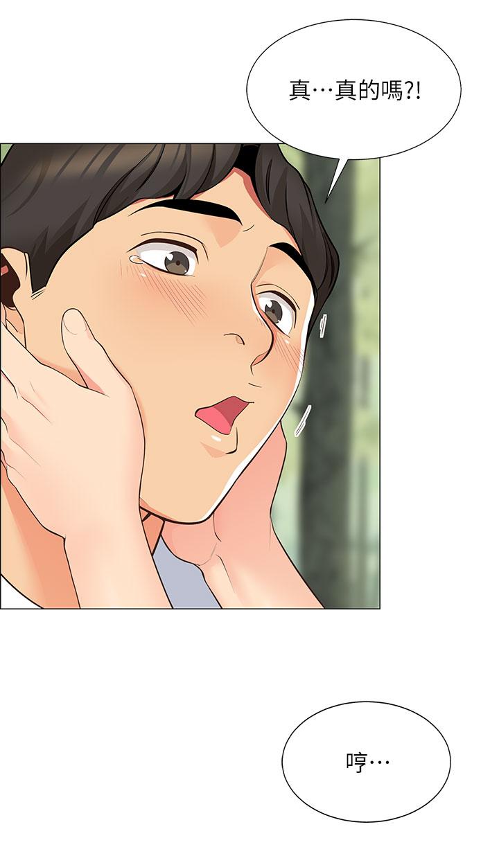 第57张