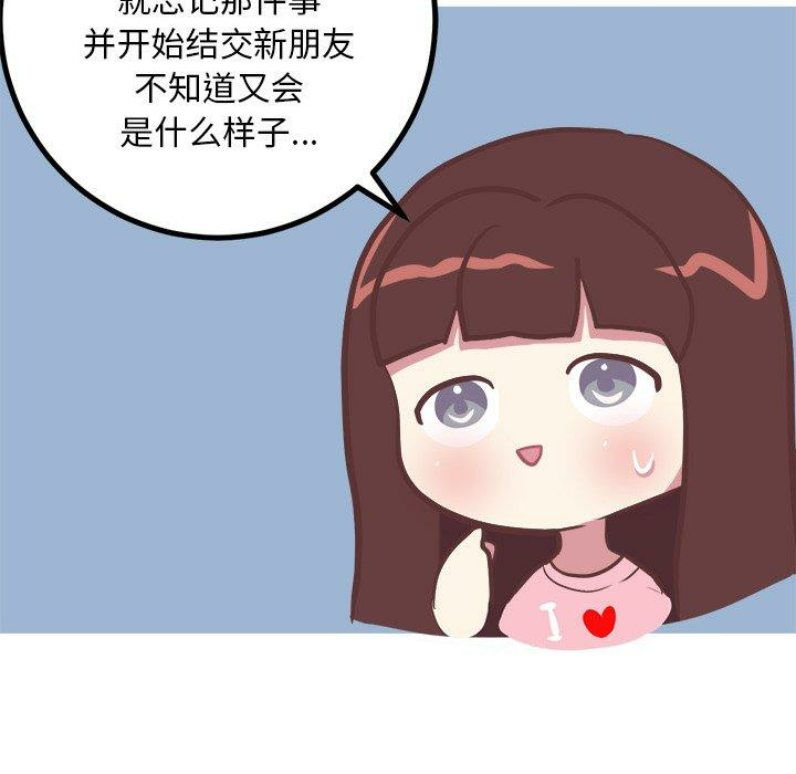 第37张