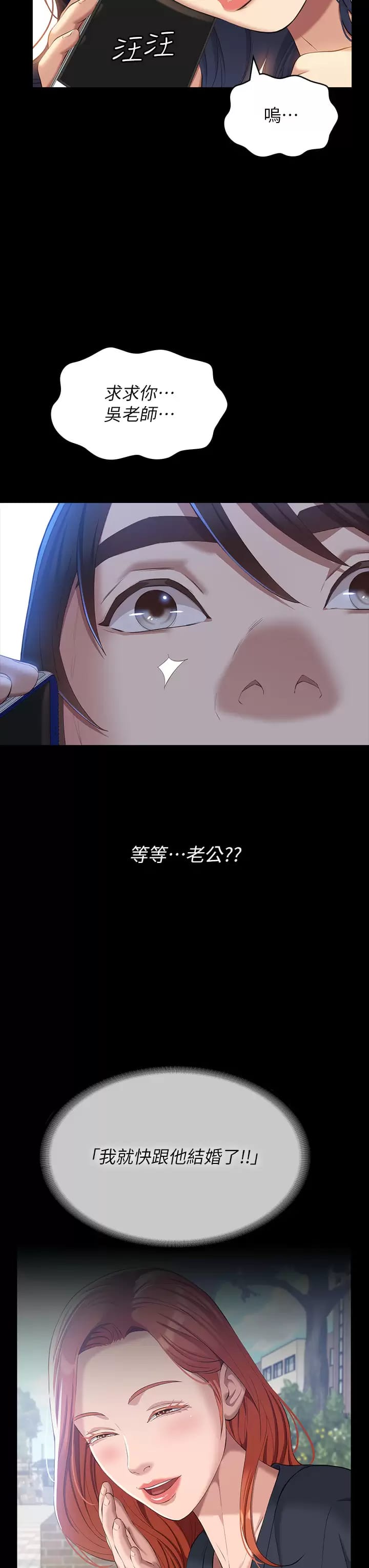 第31张