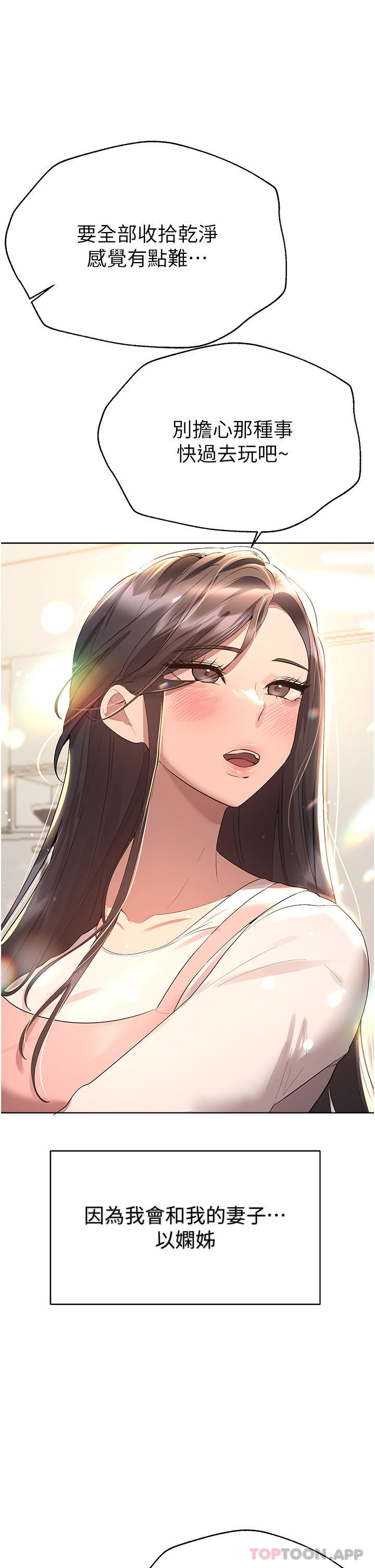 第48张