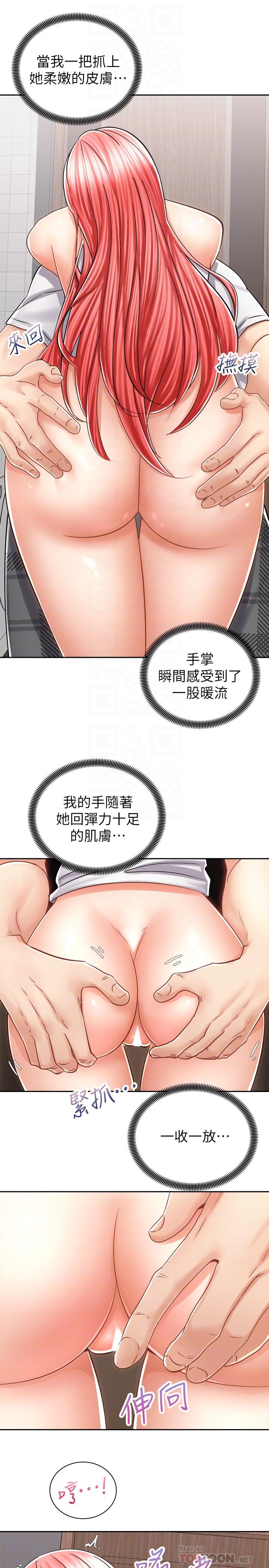 第18张