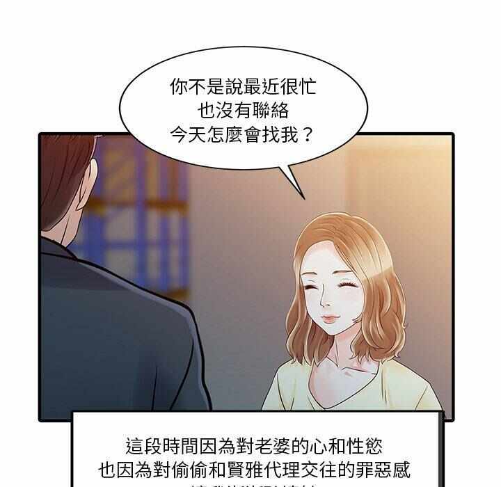 第44张