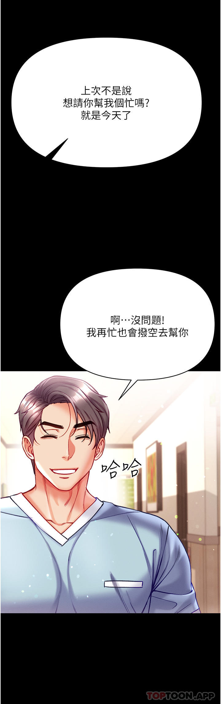 第19张