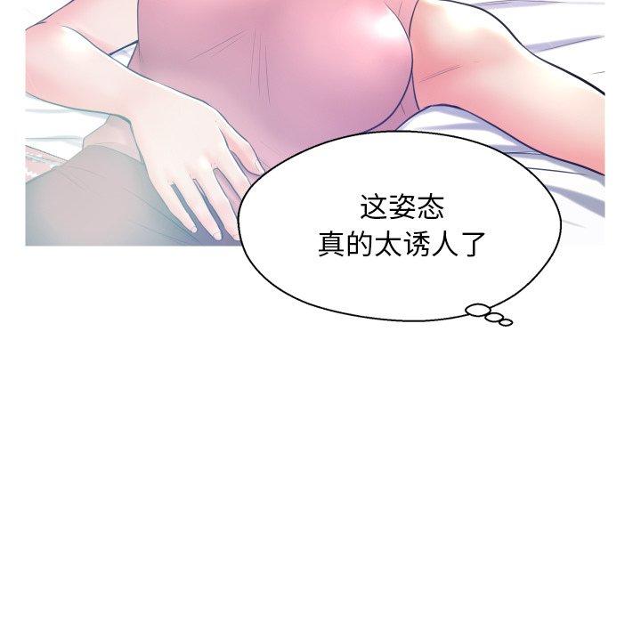 第73张