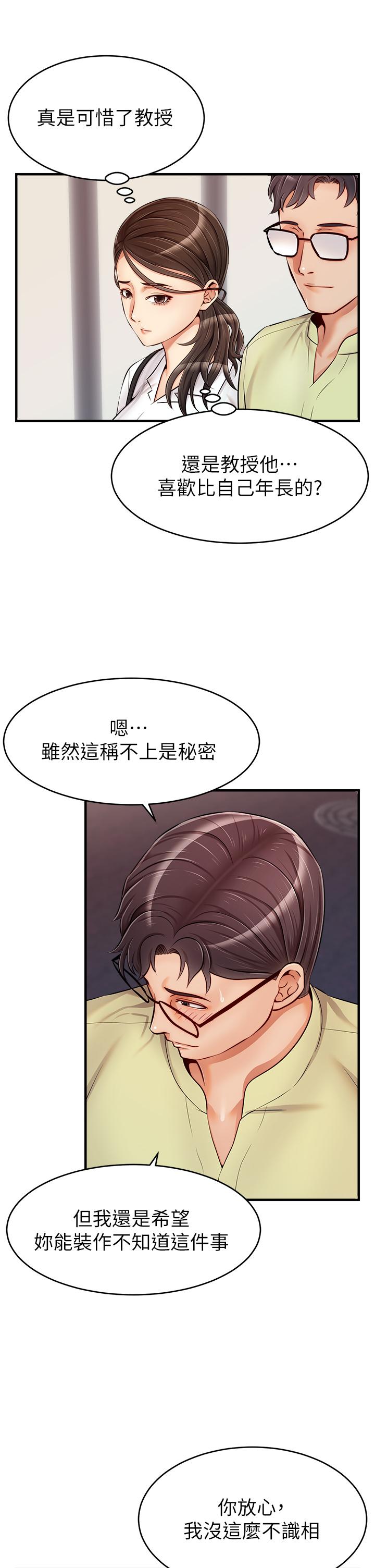 第29张