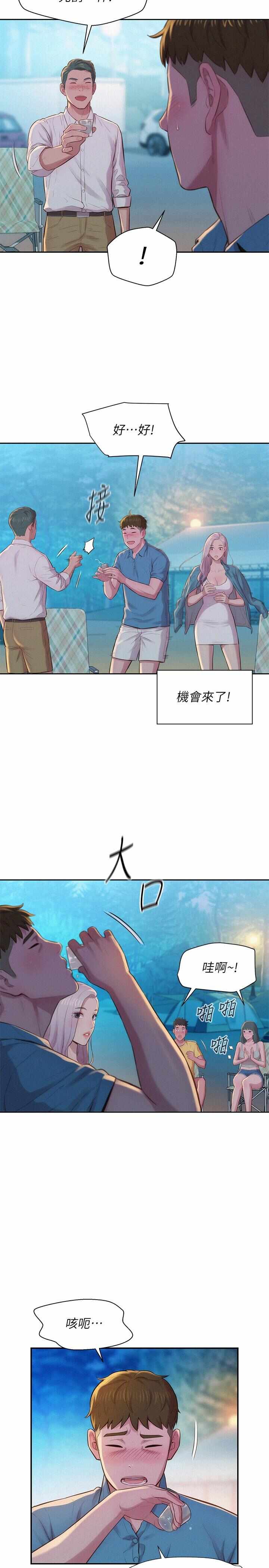 第19张