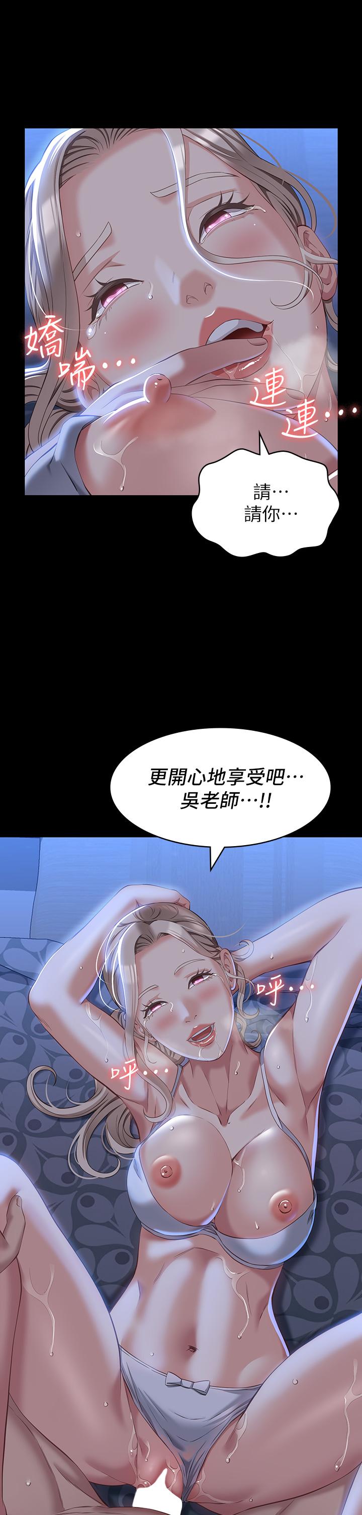 第34张